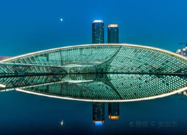 Tianjin