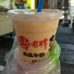 鄭老牌木瓜牛奶 User Photo