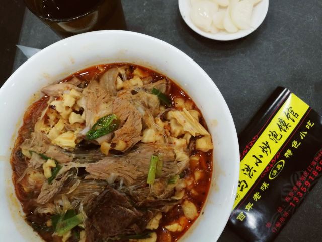 馬洪小炒泡饃(回民街店)