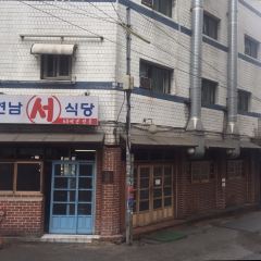 연남서식당 여행 사진