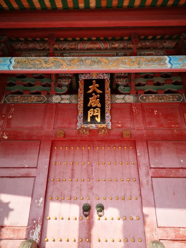 Xuegong