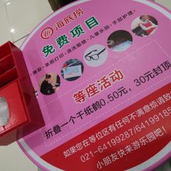 Haidilao Hot Pot ZhangShou Road Dian (ShangHai Wu) User Photo