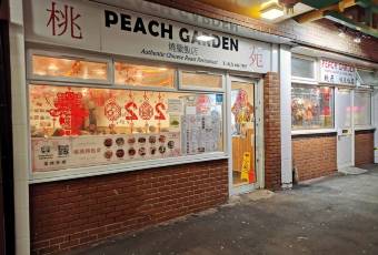 桃苑燒臘飯店用戶圖片
