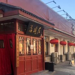 HaiWan Ju (ZengGuang Road Main Branch) 여행 사진