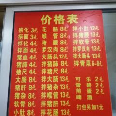 林依嫩名牌猪血化(富商世家店) User Photo