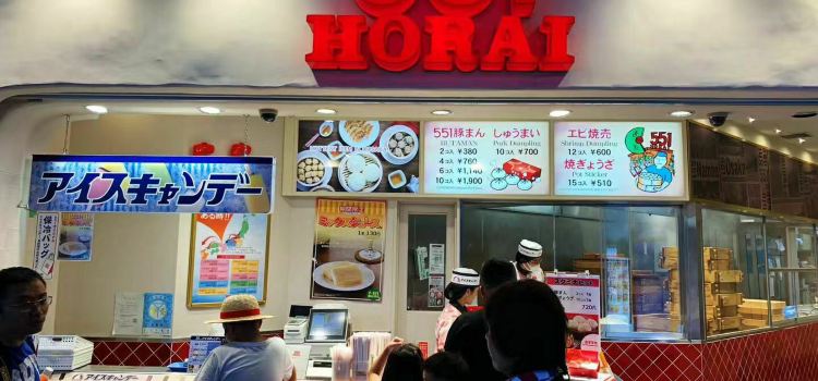 551 Horai Kuzuha Keihan