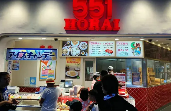 551 Horai Kuzuha Keihan