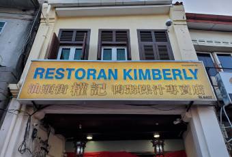 Kimberley Street Duck Kway Chap user photo