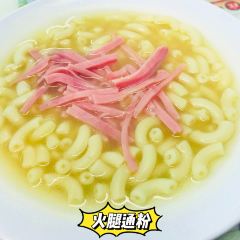 華星冰室張用戶圖片