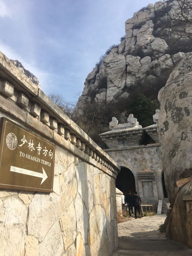 싼황자이(삼황채)