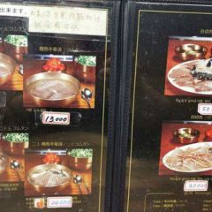 하동관 명동본점 여행 사진