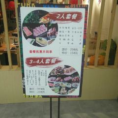 日之屋炭火烤肉(内江万达店) User Photo