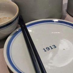 1913 Restaurant @ The New Hotel User Photo