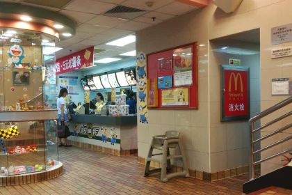 McDonald's (pingdingshanzhongyuan)