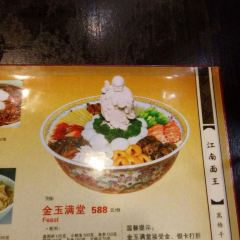 KUIYUANGUAN User Photo