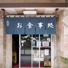 Kinpachi Japanese Restaurant User Photo