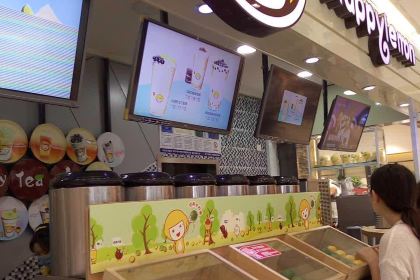 快乐柠檬happylemon(佳世客店)