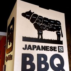 Gyu-Kaku Japanese BBQ (Times Square, NY) User Photo