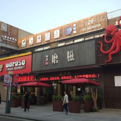 七石缸磨糍(银泰店) ảnh của người dùng