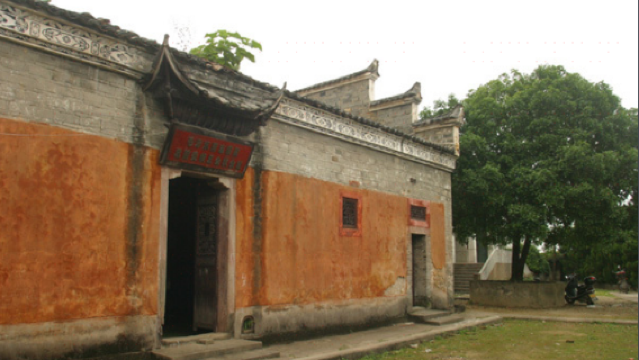 Xiajiang Museum