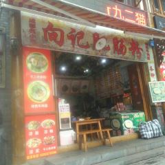 XIANG JI FEI CHANG FEN User Photo