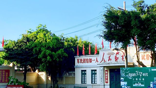 Jiangcheng Ballad · Fanghua Scenic Area