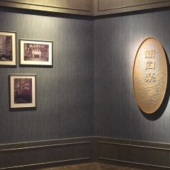 Sun Tung Lok Chinese Cuisine ảnh của người dùng