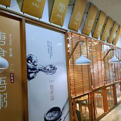 唐食語粥張用戶圖片