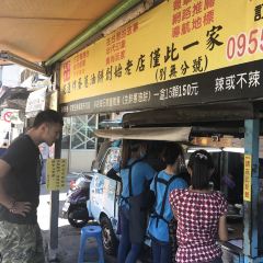 Laopaizhadancongyoubing User Photo