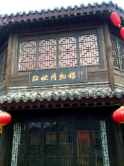 Linyi Longyuan Hongzhuang Museum