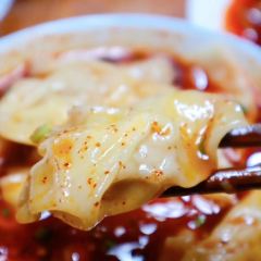 天全明富抄手椒麻鸡 User Photo