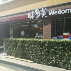 味多美(燕郊燕溪谷店) User Photo