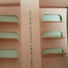 Haolilai (yuanfangchaoshiyizhong) User Photo