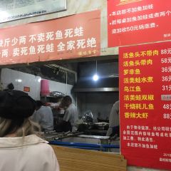 百盛怪味鱼(嘉华鑫城店) User Photo