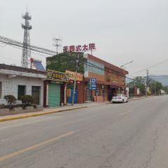 Beiguominsucun User Photo