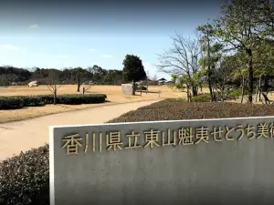 Kagawa Kenritsu Higashiyamakaiisetochi Museum