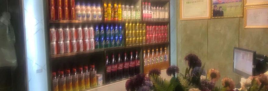 琼五美食城(巴青店)