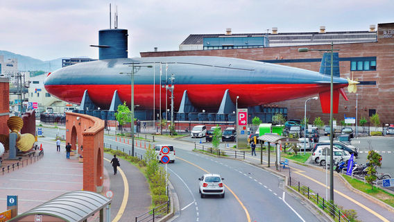 Japan Maritime Self-Defense Force (JMSDF) Kure Museum
