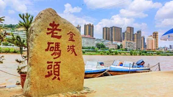 Lanzhou