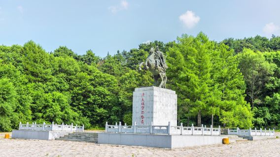 Saerhu Scenic Area