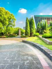 สวนนิทรรศการสีเขียวของจีนหนานจิง