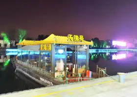 Ночная поездка по реке Шаосин