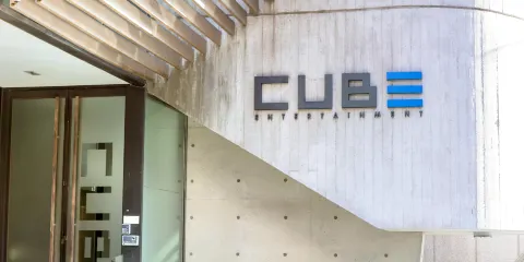 Cube娛樂