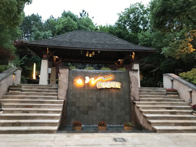 Tianmu Lake Hantian Spring & Spa