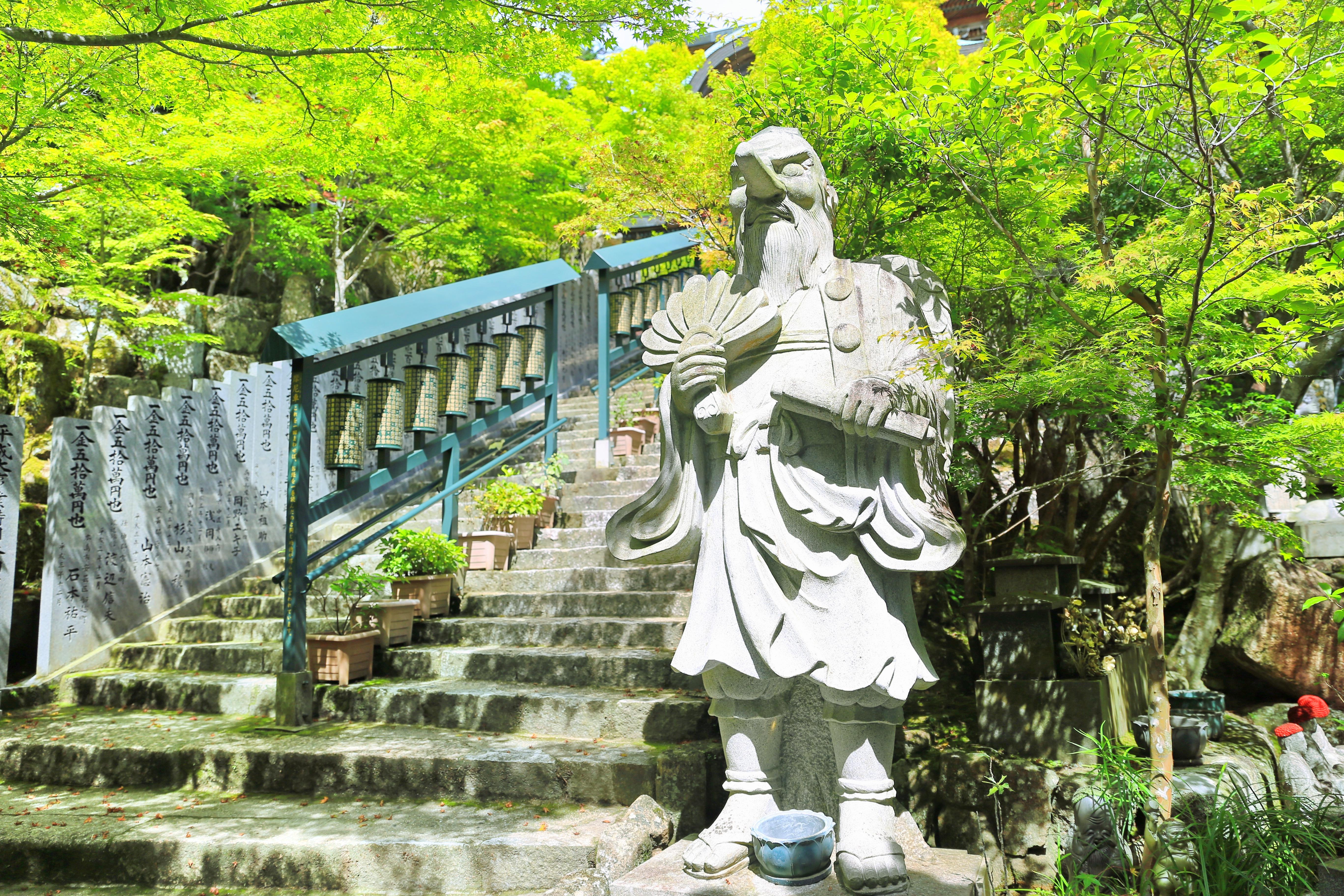 다이쇼인(대성원) 티켓 할인, 운영 시간, 후기 [2025년] | Trip.com