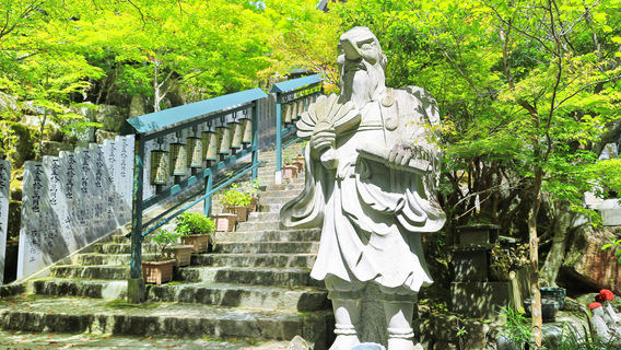 Daishoin