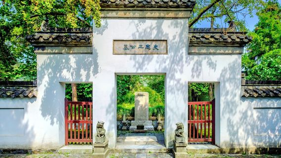 Yangzhou