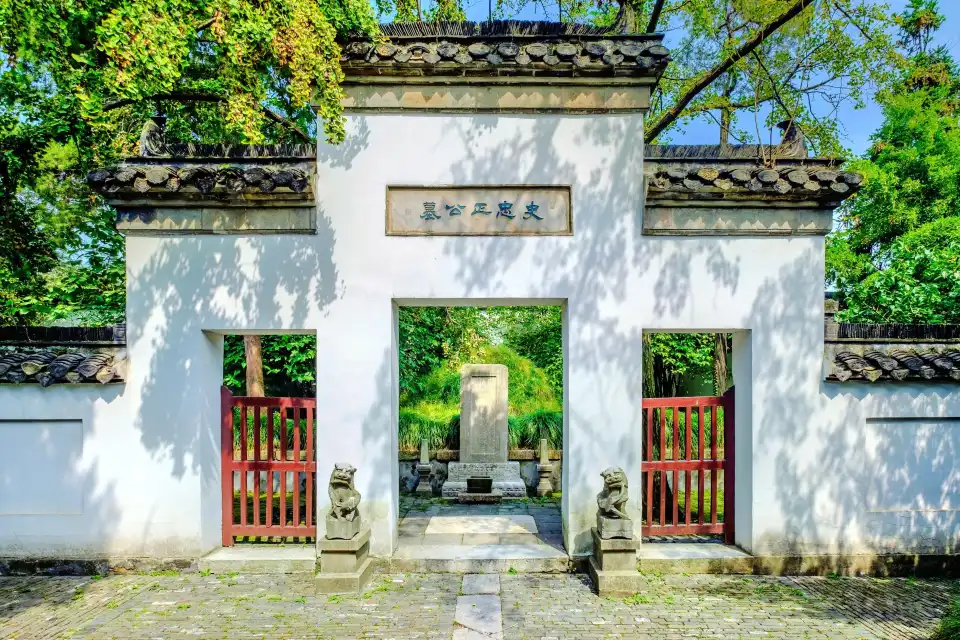 3_Yangzhou Grand Canal Cultural Tourism Resort · Shi Kefa Memorial Hall