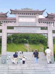 Куан Иньшань Парк