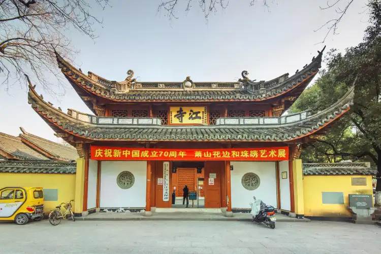 Hotels near Jiangsi Park